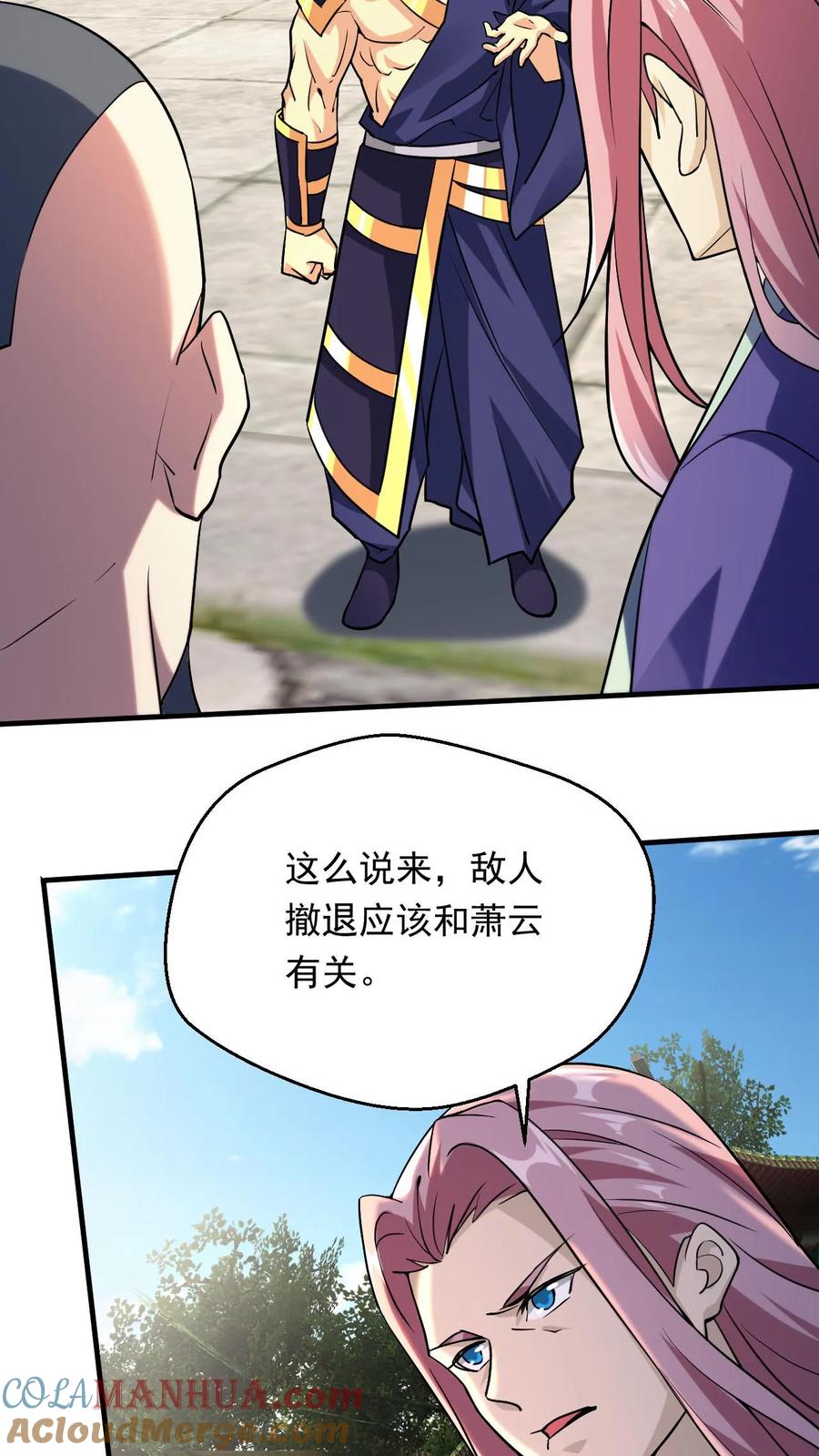 《玄幻，我能无限顿悟》第300话 晋升大圣巅峰 第5页