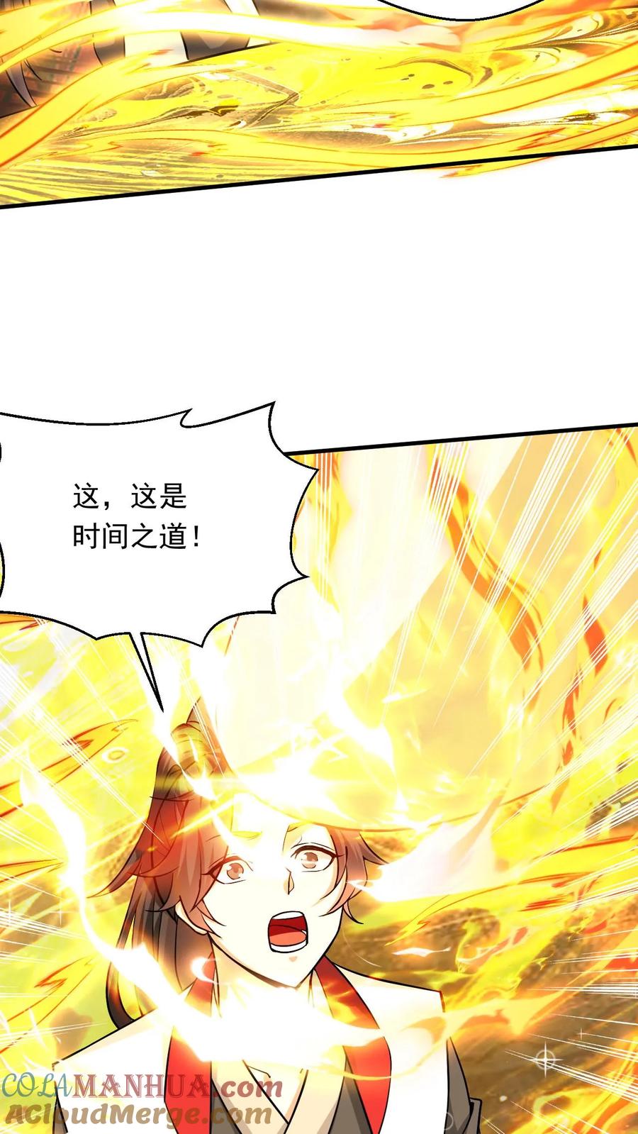 《玄幻，我能无限顿悟》第300话 晋升大圣巅峰 第23页