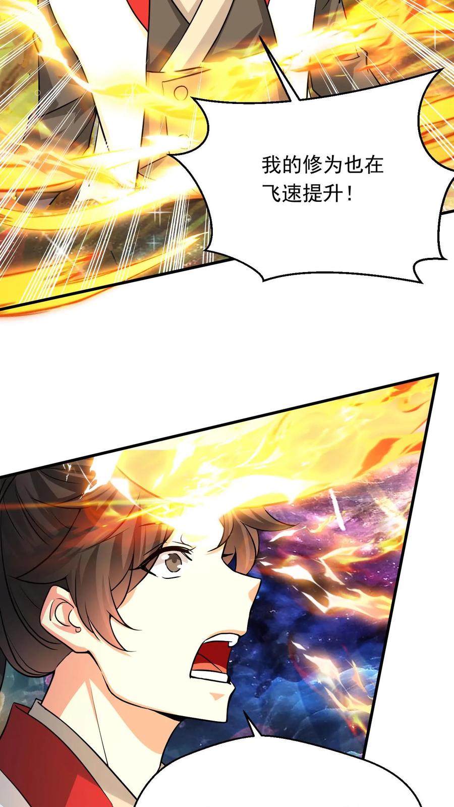 《玄幻，我能无限顿悟》第300话 晋升大圣巅峰 第24页