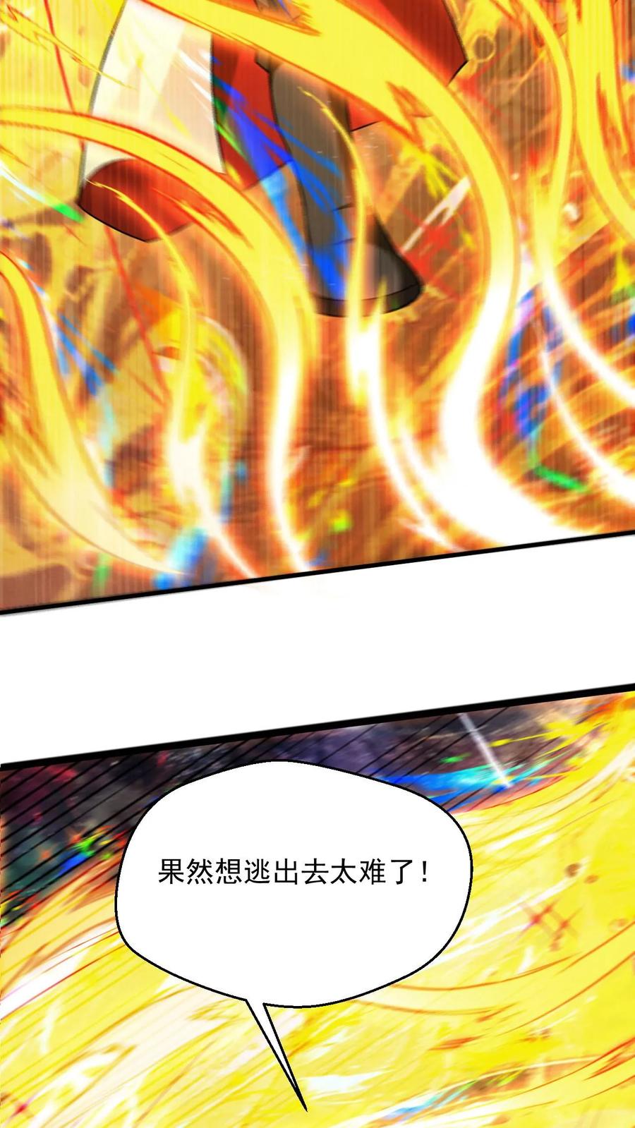 《玄幻，我能无限顿悟》第300话 晋升大圣巅峰 第10页