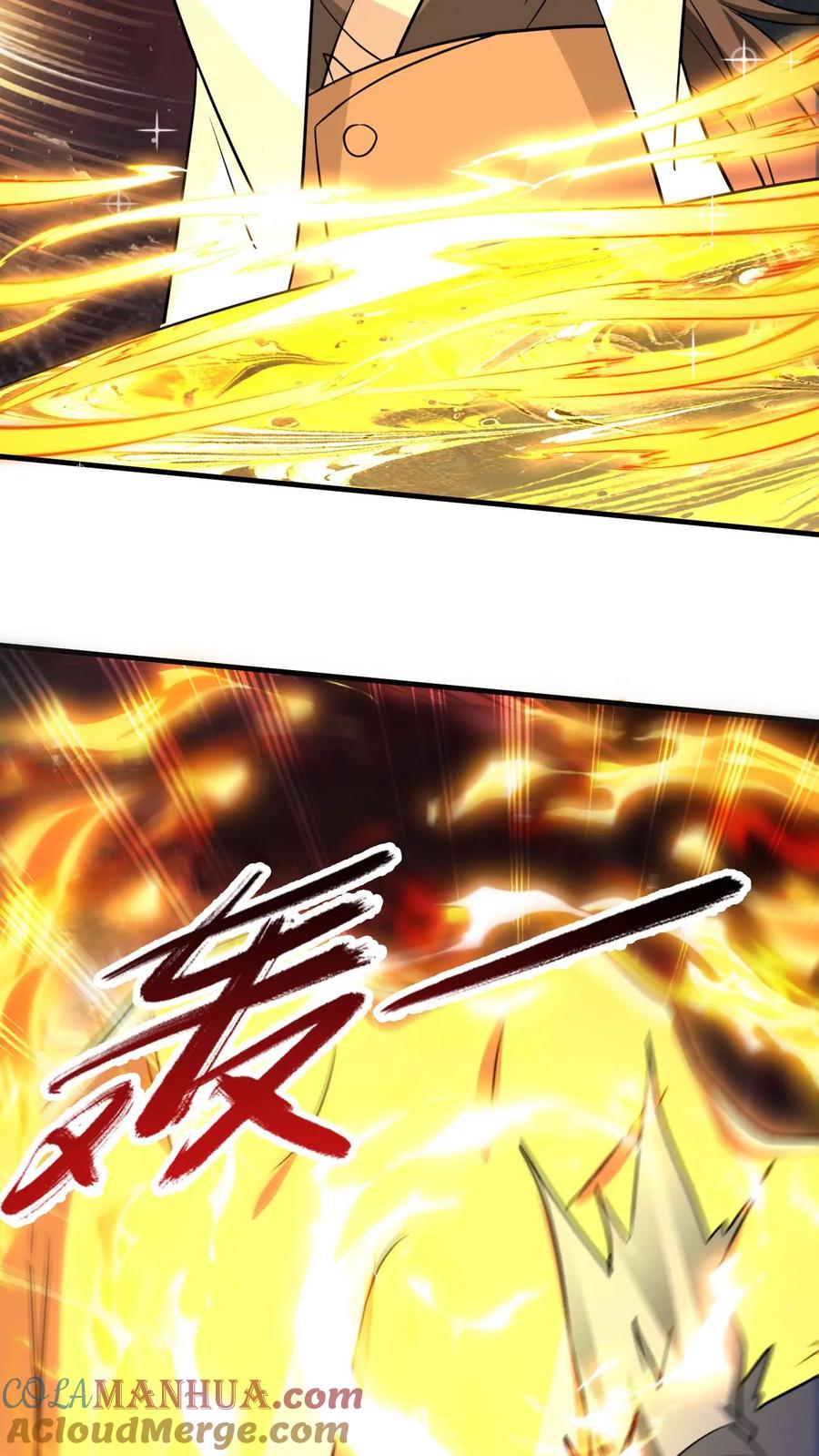 《玄幻，我能无限顿悟》第300话 晋升大圣巅峰 第17页