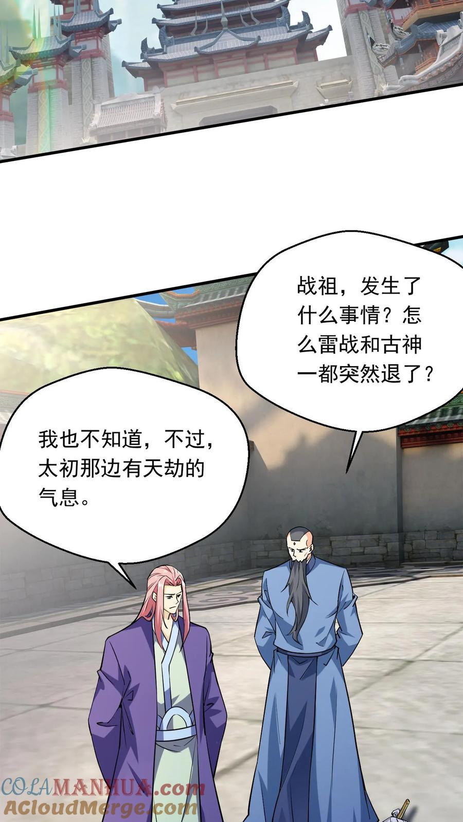 《玄幻，我能无限顿悟》第300话 晋升大圣巅峰 第3页