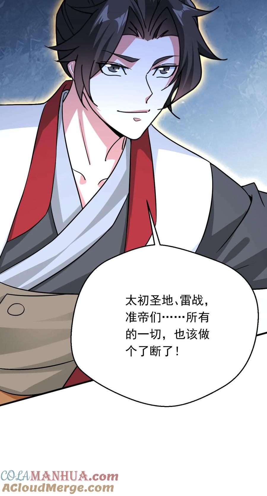 《玄幻，我能无限顿悟》第300话 晋升大圣巅峰 第31页