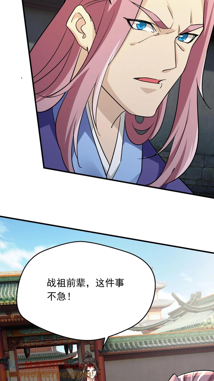 《玄幻，我能无限顿悟》第301话 你是萧云 第5页
