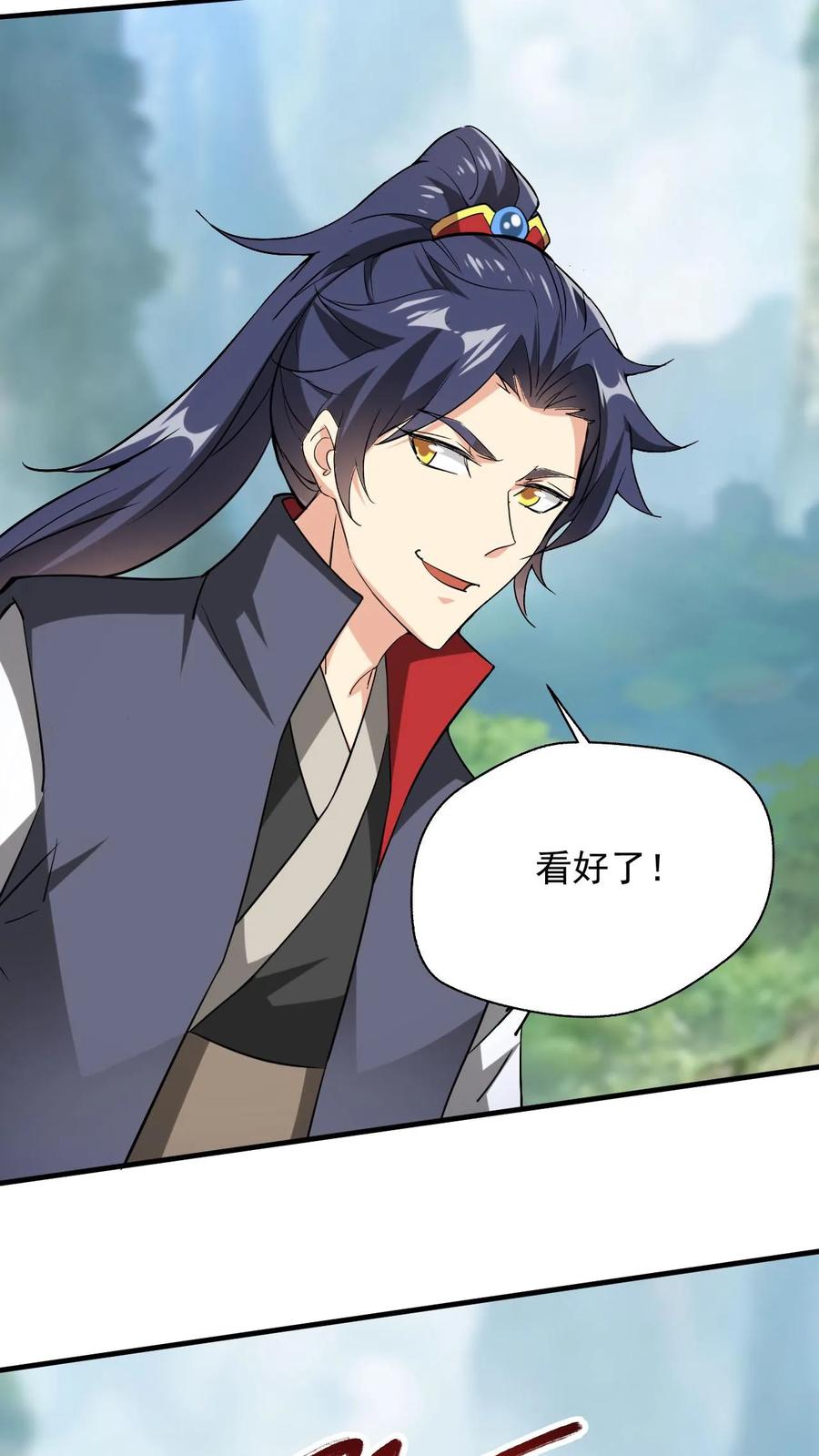 《玄幻，我能无限顿悟》第301话 你是萧云 第20页