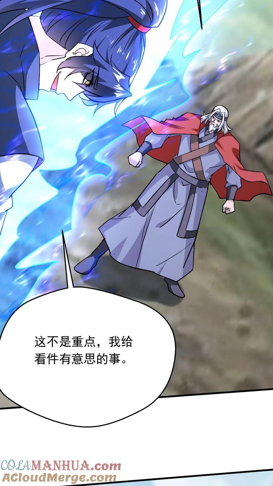 《玄幻，我能无限顿悟》第301话 你是萧云 第19页