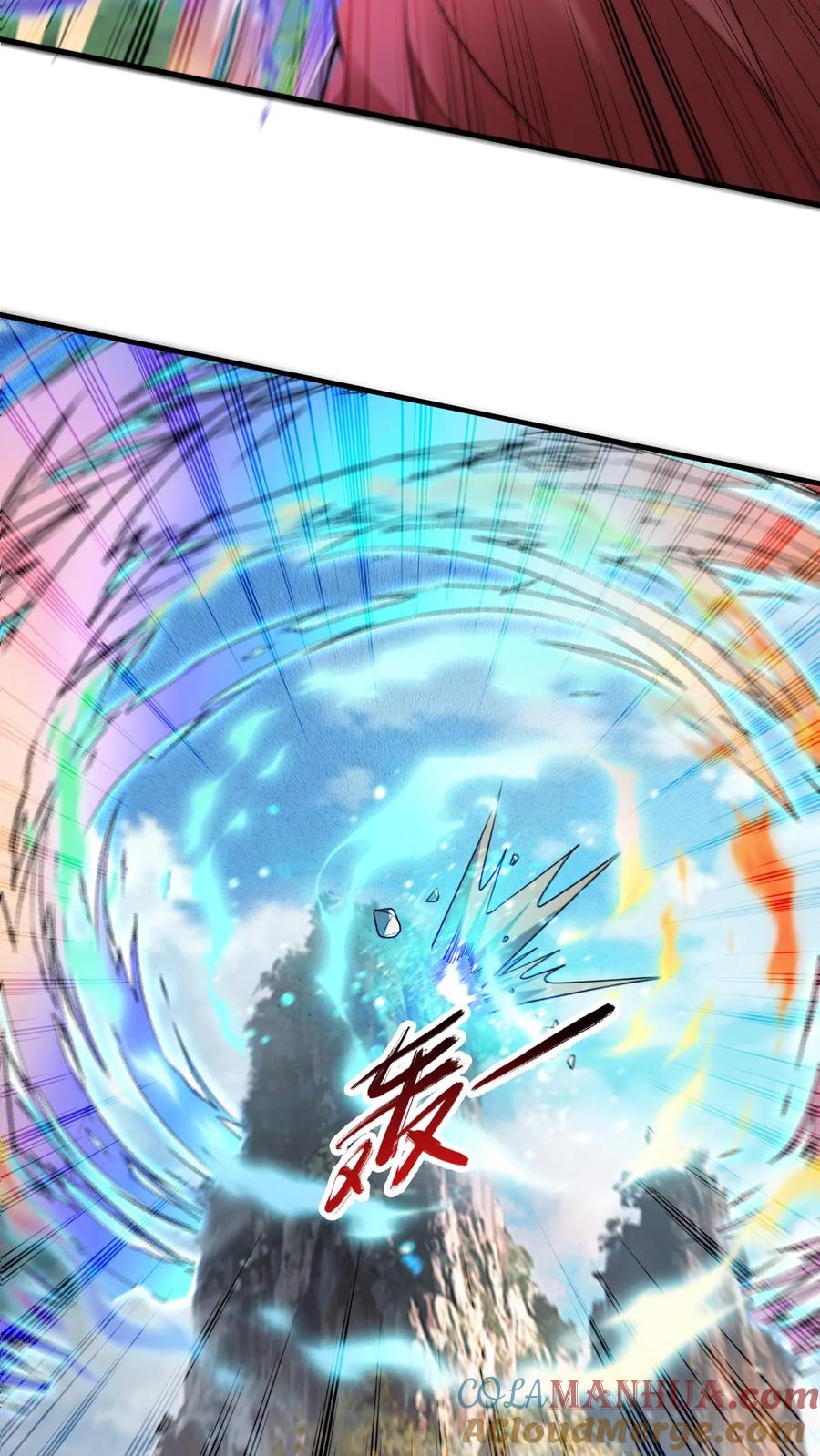 《玄幻，我能无限顿悟》第302话 高调一战 第11页