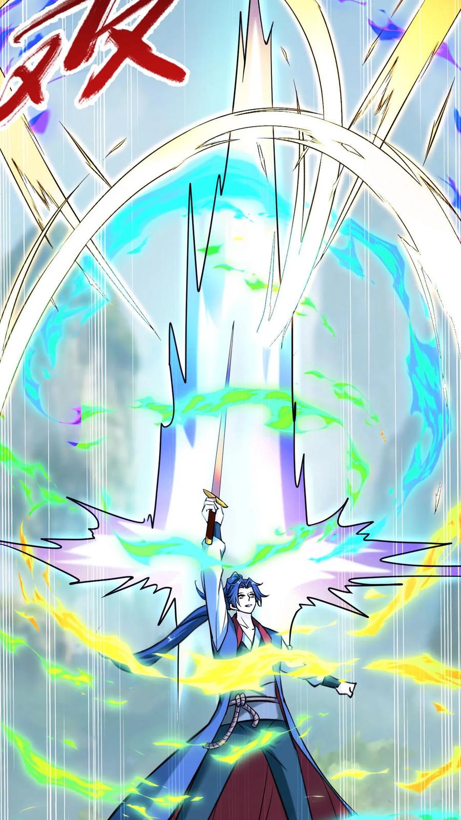 《玄幻，我能无限顿悟》第302话 高调一战 第8页