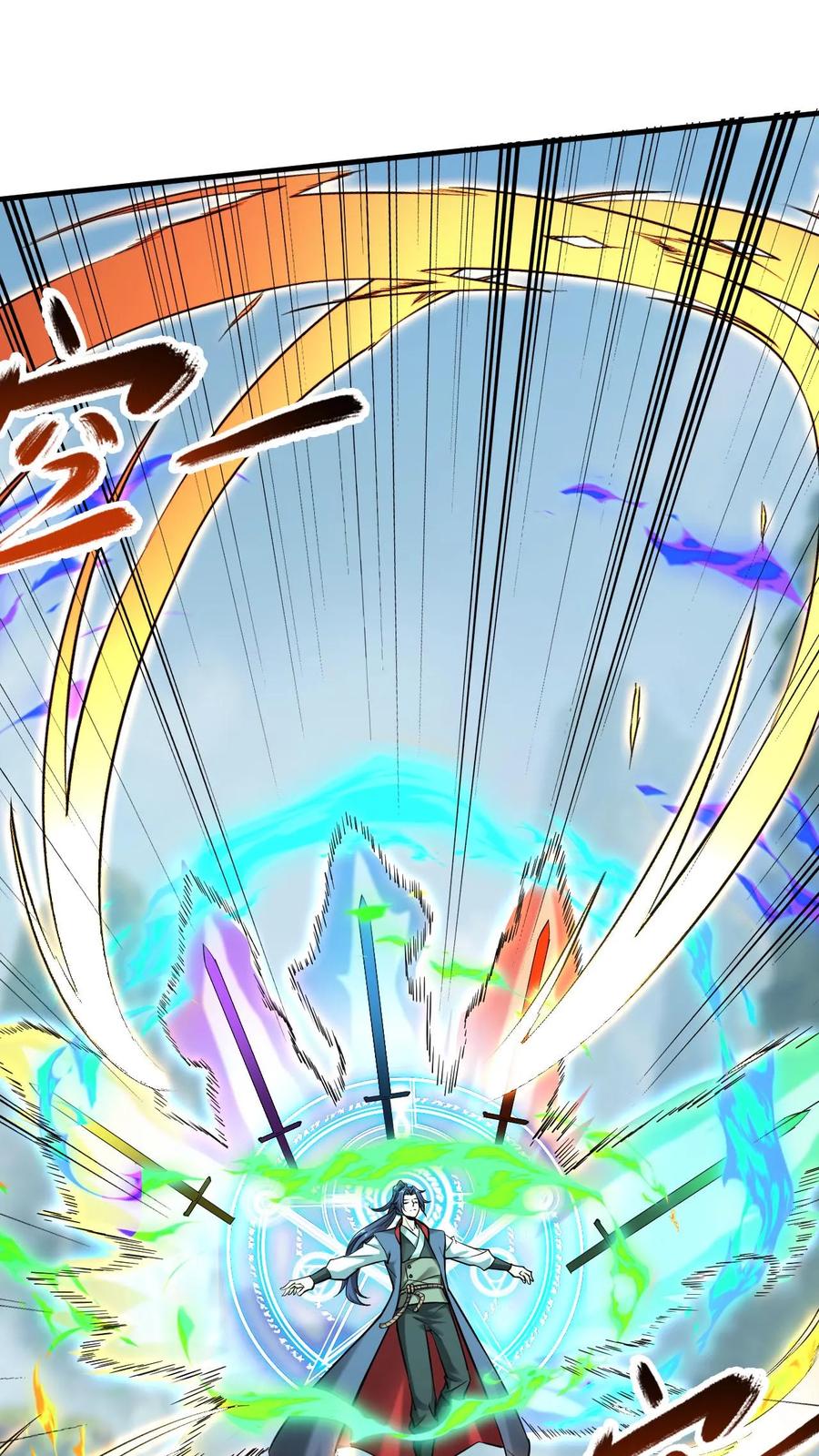 《玄幻，我能无限顿悟》第302话 高调一战 第2页