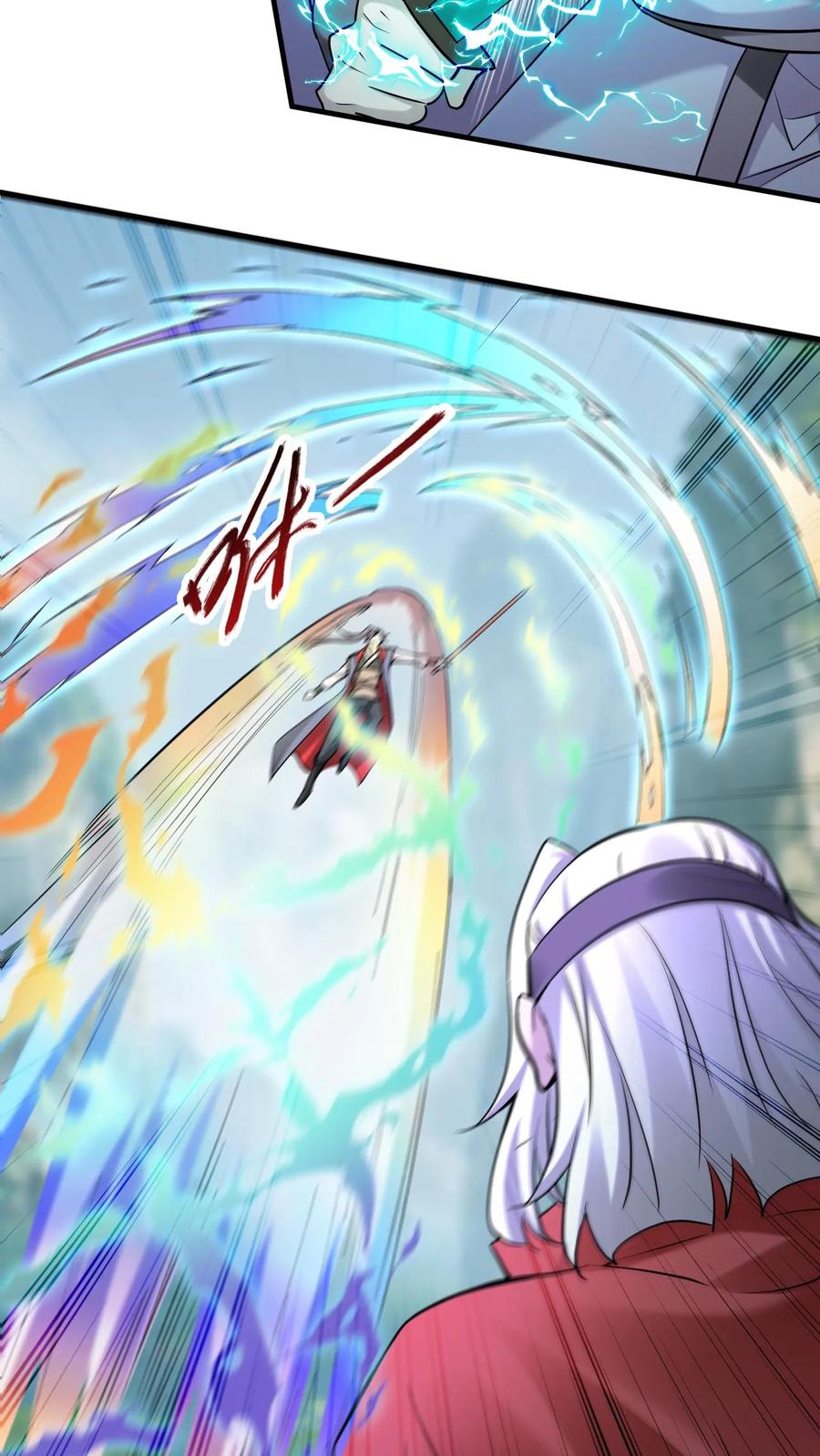 《玄幻，我能无限顿悟》第302话 高调一战 第10页