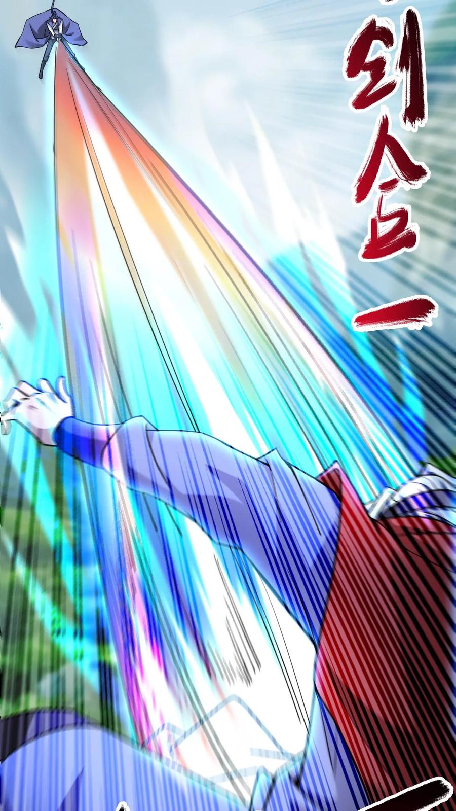 《玄幻，我能无限顿悟》第303话 击败准帝 第10页