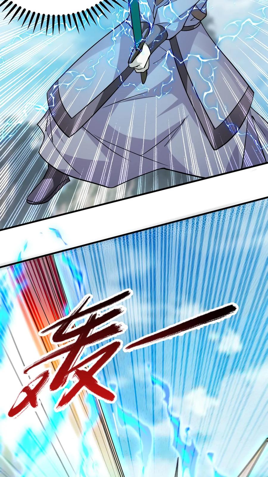 《玄幻，我能无限顿悟》第303话 击败准帝 第18页