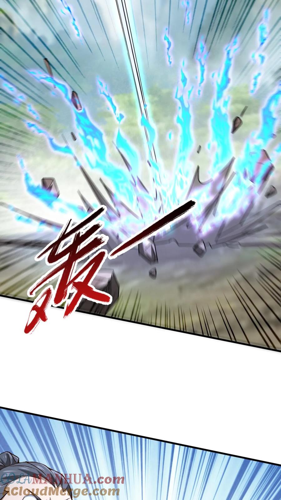 《玄幻，我能无限顿悟》第303话 击败准帝 第21页