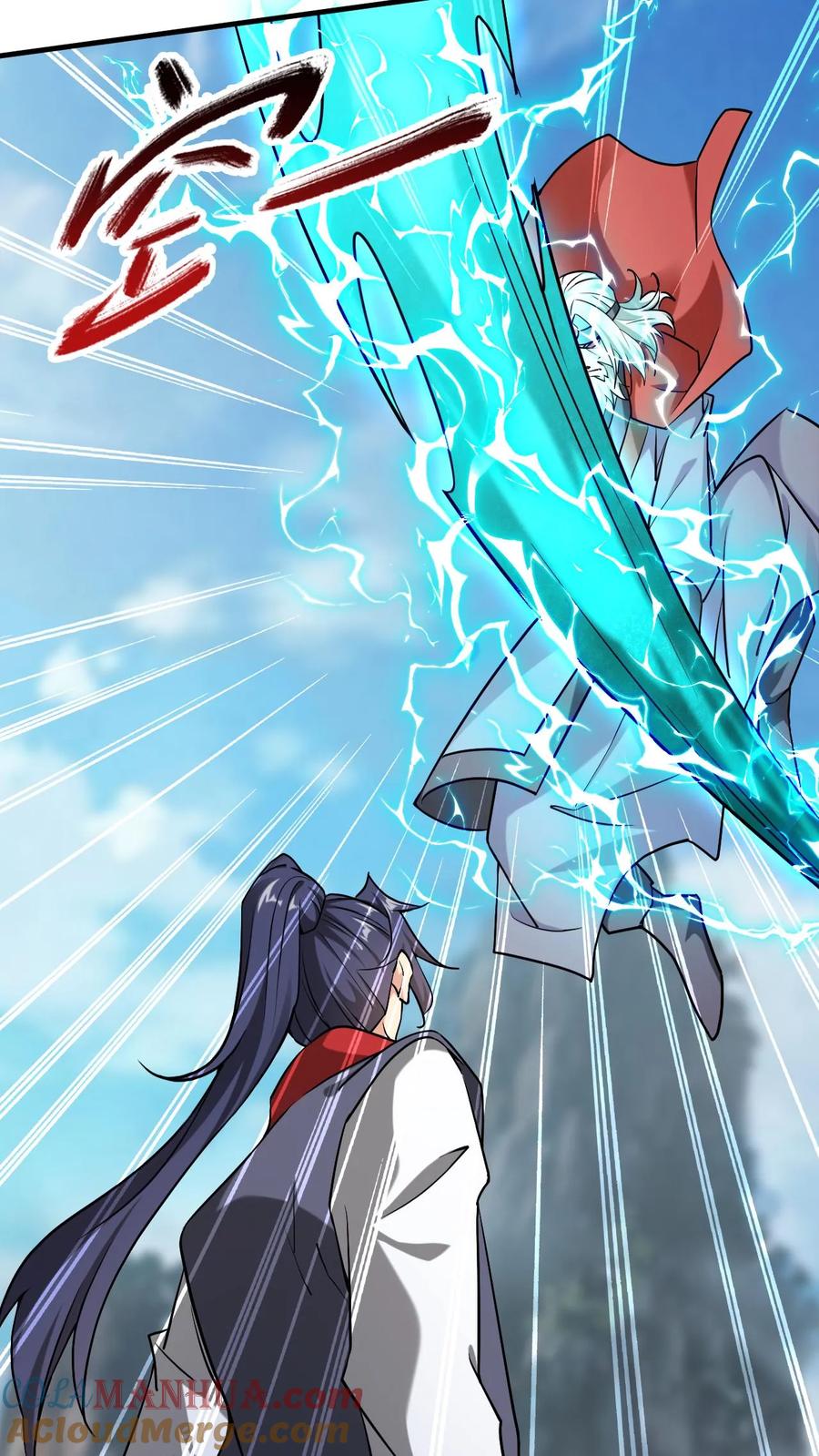 《玄幻，我能无限顿悟》第303话 击败准帝 第7页