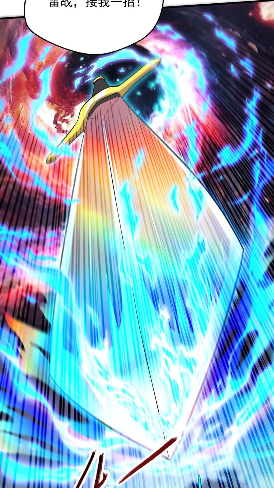 《玄幻，我能无限顿悟》第303话 击败准帝 第16页