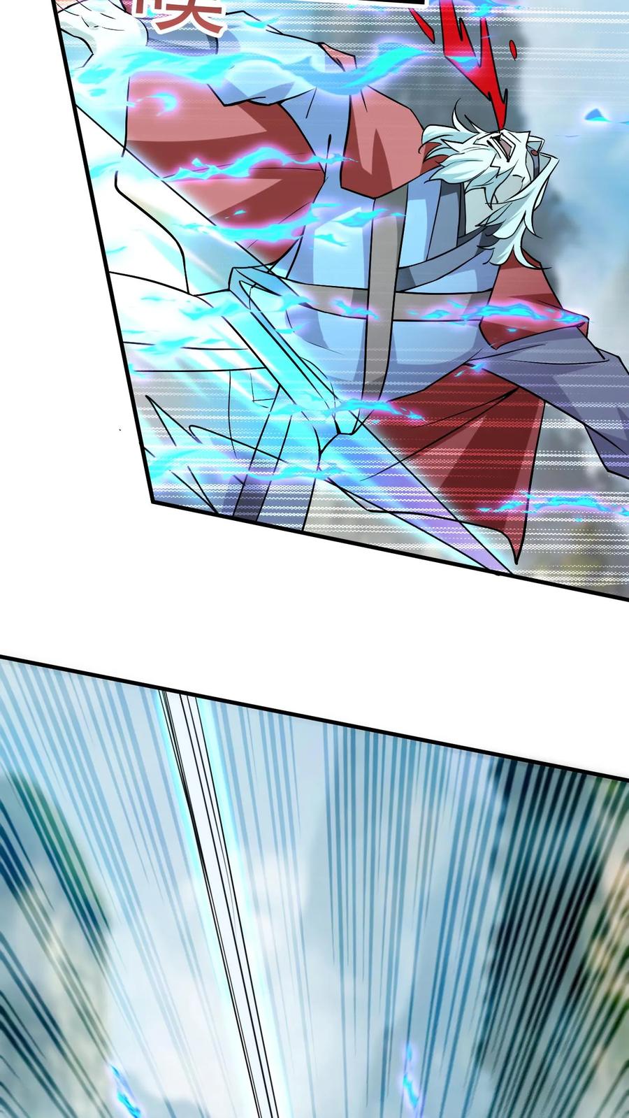 《玄幻，我能无限顿悟》第303话 击败准帝 第20页