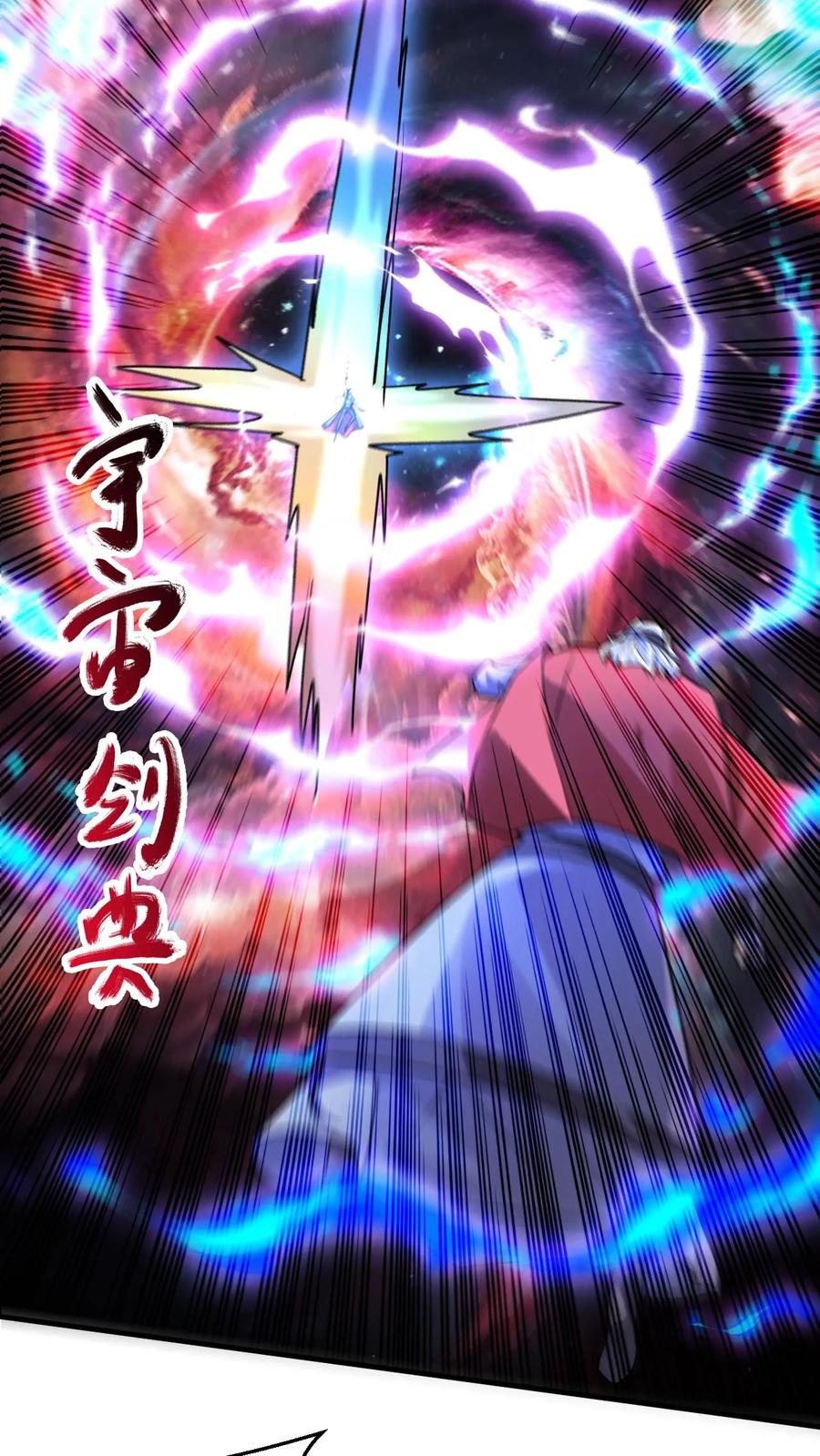 《玄幻，我能无限顿悟》第303话 击败准帝 第14页