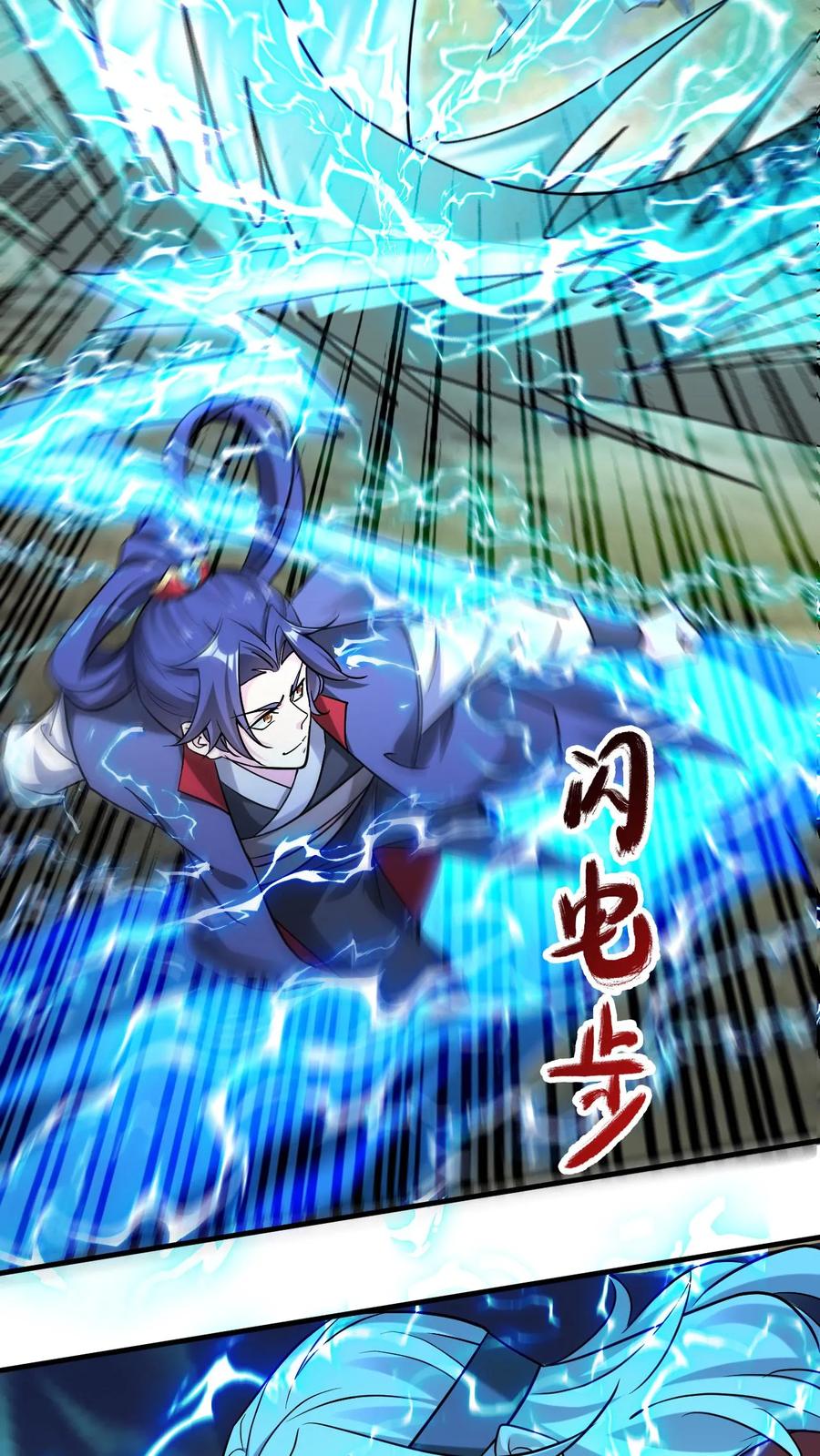 《玄幻，我能无限顿悟》第304话 同归于尽 第8页
