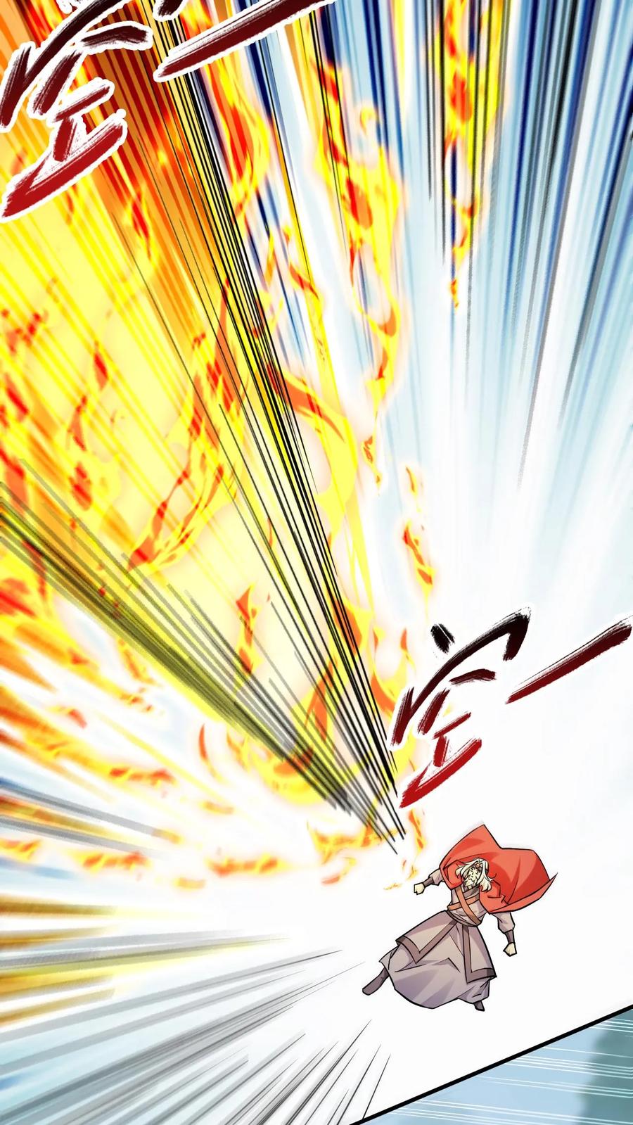 《玄幻，我能无限顿悟》第304话 同归于尽 第12页