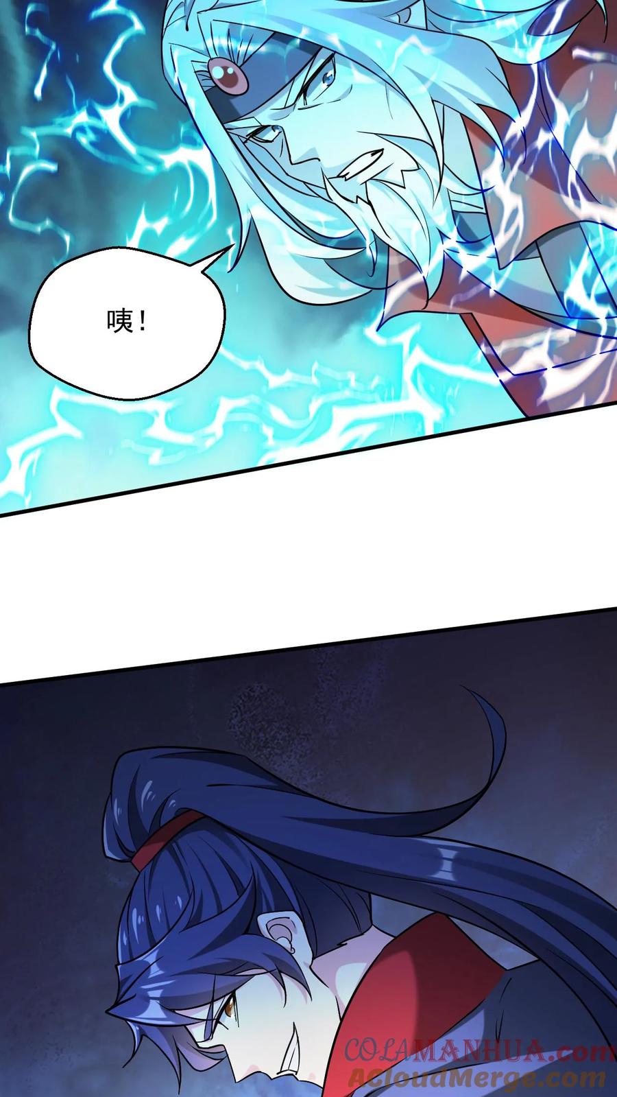 《玄幻，我能无限顿悟》第304话 同归于尽 第9页