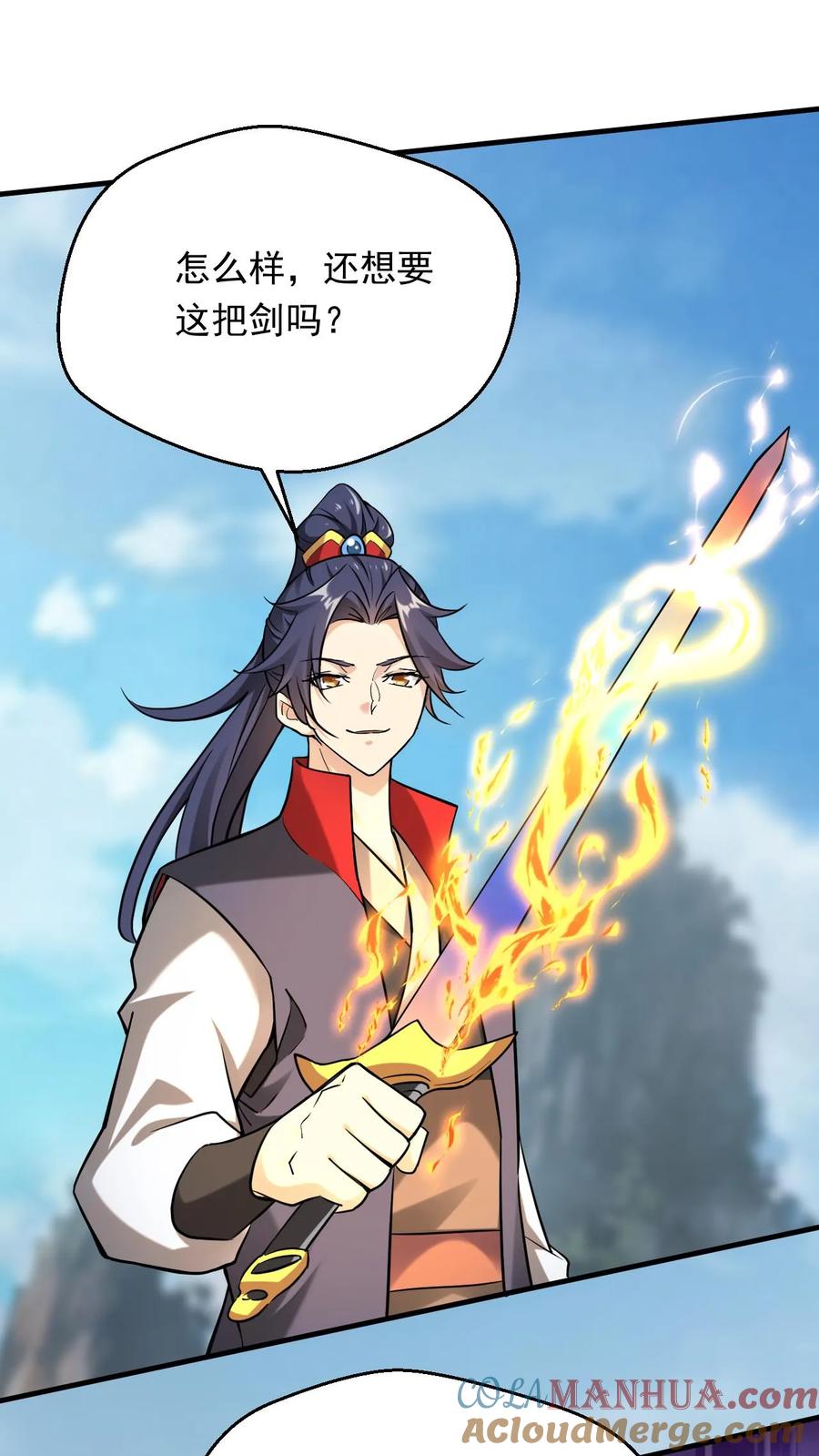 《玄幻，我能无限顿悟》第304话 同归于尽 第19页