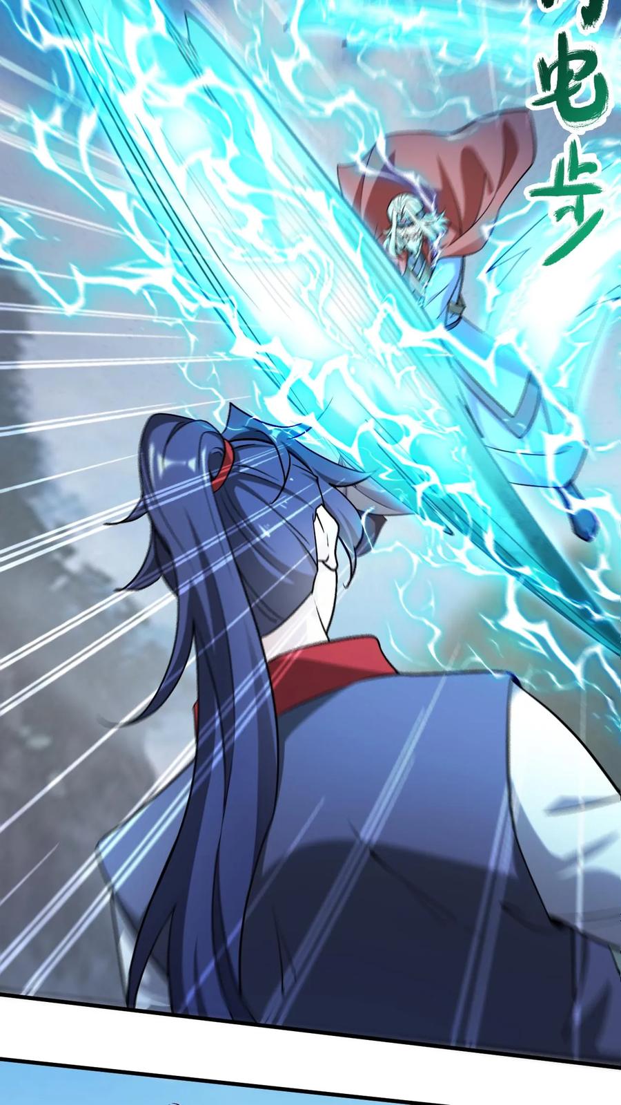 《玄幻，我能无限顿悟》第304话 同归于尽 第6页
