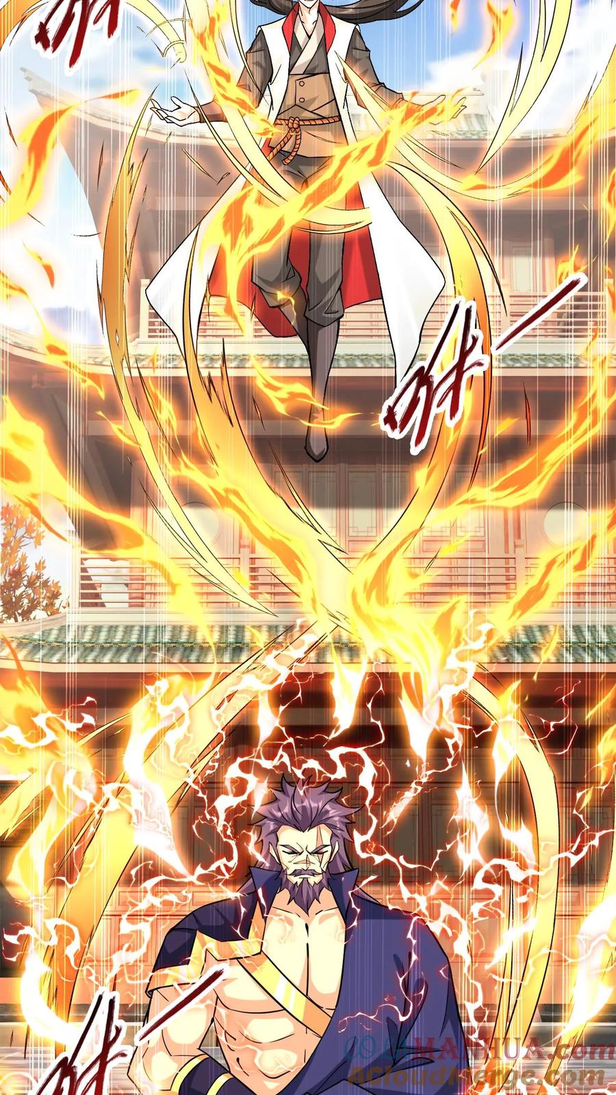 《玄幻，我能无限顿悟》第305话 一门四准帝 第9页