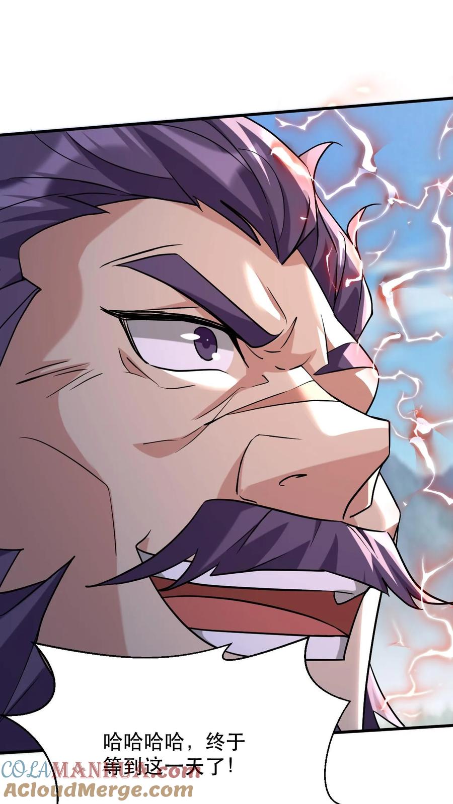 《玄幻，我能无限顿悟》第305话 一门四准帝 第13页