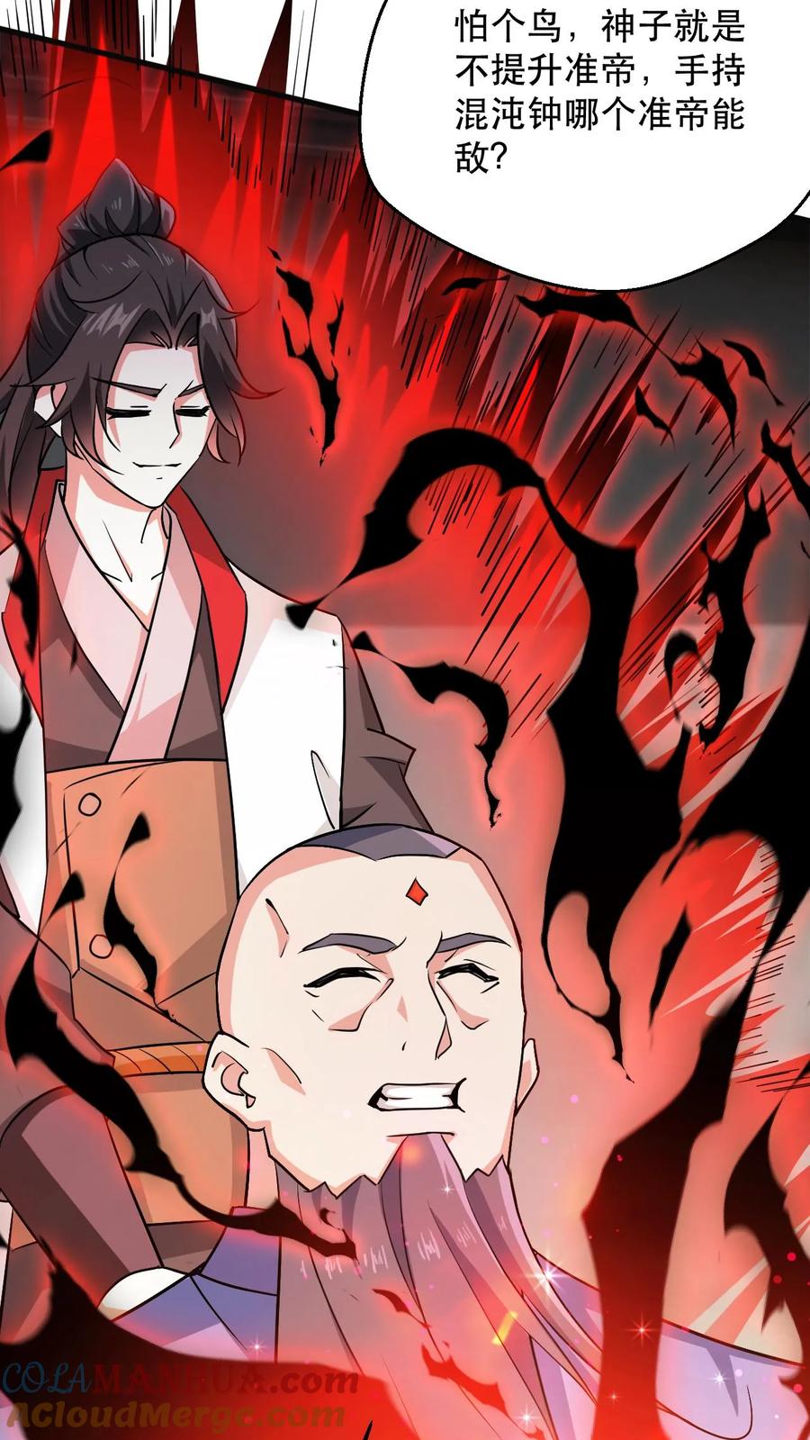 《玄幻，我能无限顿悟》第305话 一门四准帝 第19页