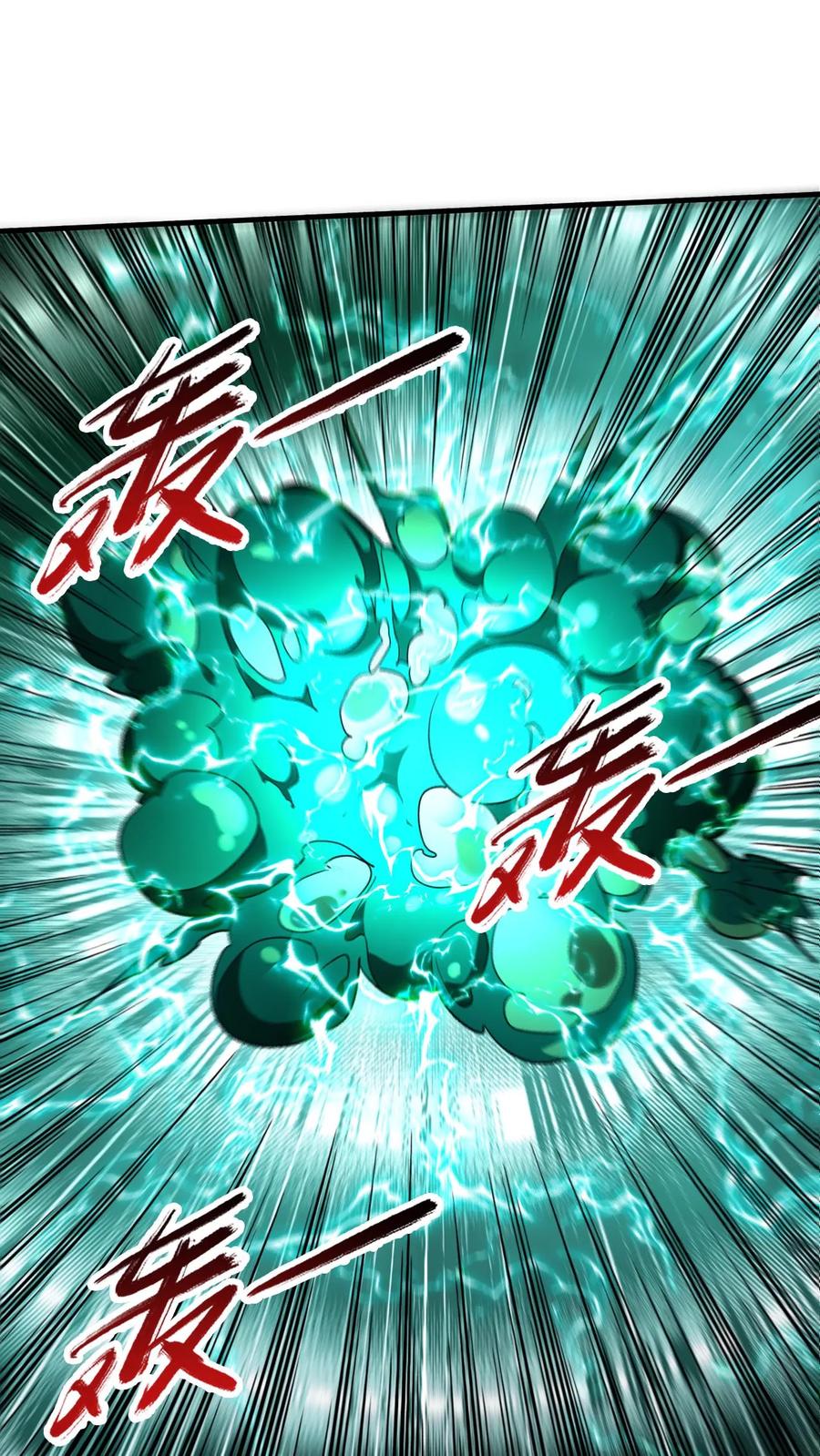 《玄幻，我能无限顿悟》第305话 一门四准帝 第2页
