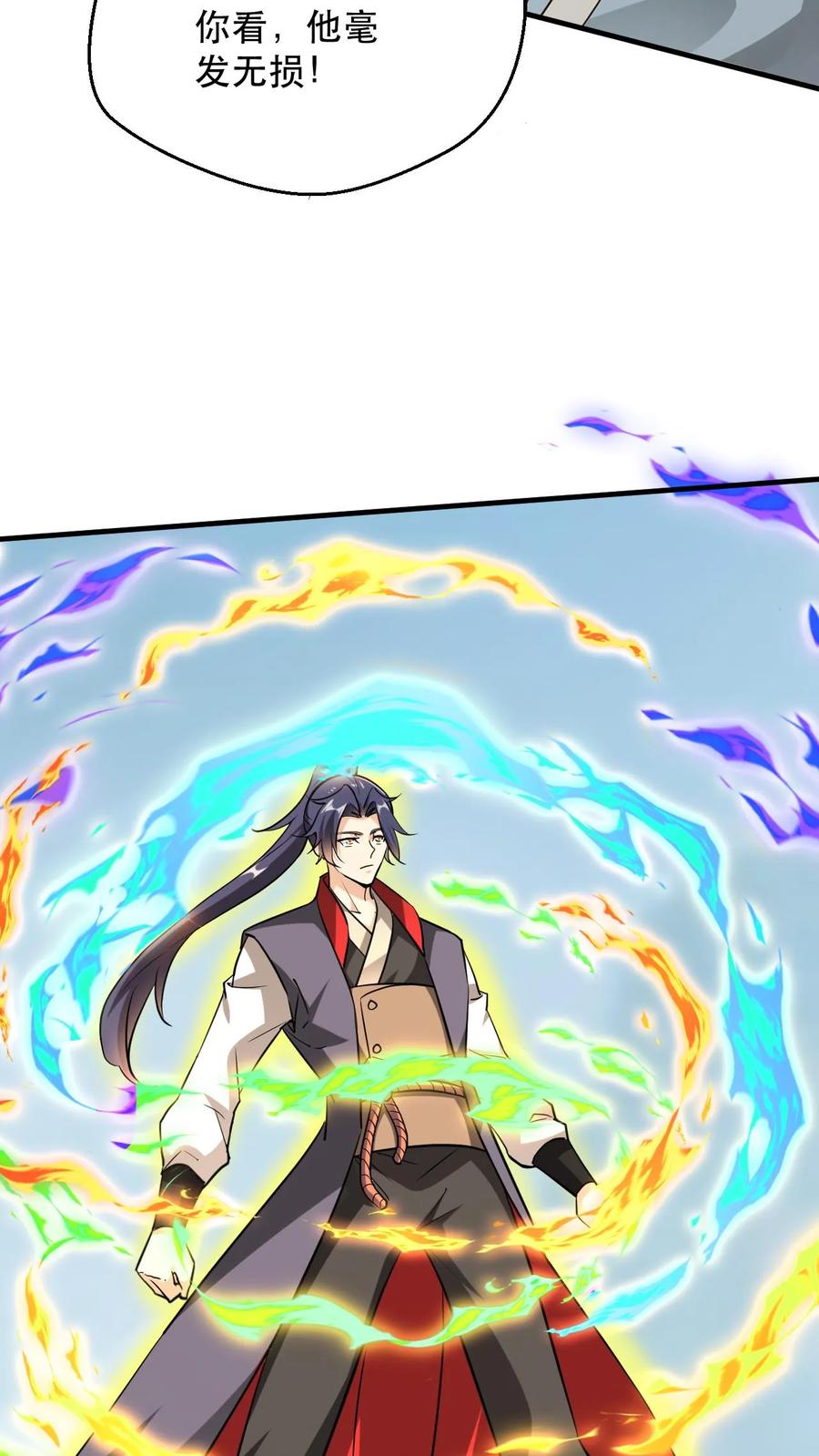 《玄幻，我能无限顿悟》第305话 一门四准帝 第4页