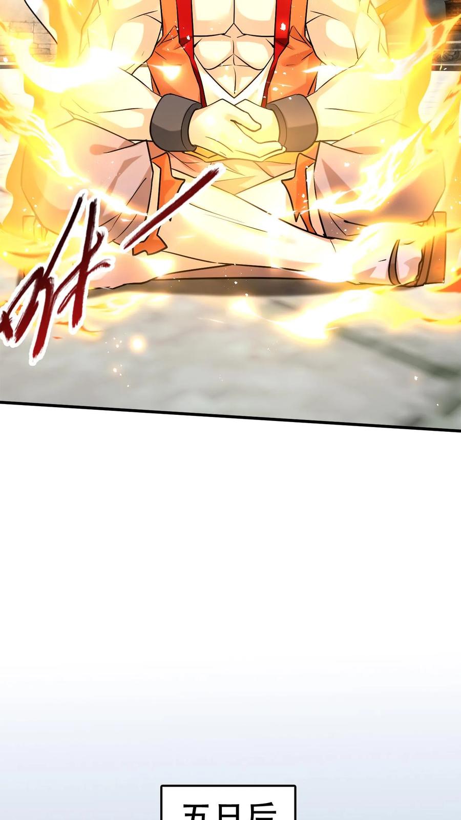 《玄幻，我能无限顿悟》第306话 打上太初 第8页