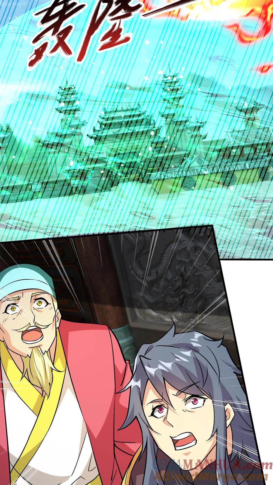 《玄幻，我能无限顿悟》第306话 打上太初 第19页