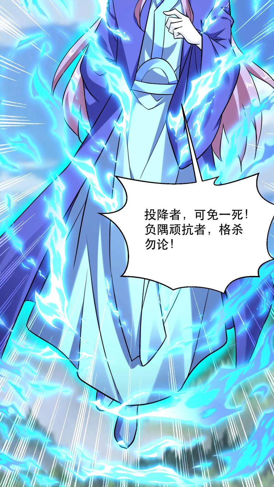 《玄幻，我能无限顿悟》第307话 太初崩溃 第14页