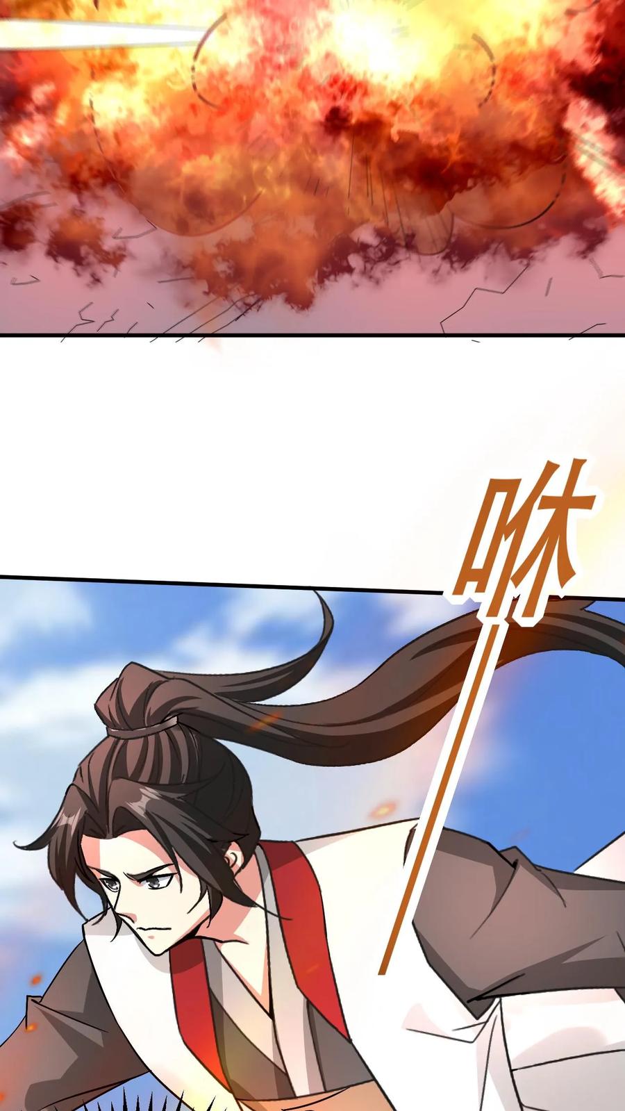《玄幻，我能无限顿悟》第308话 助你成帝 第12页