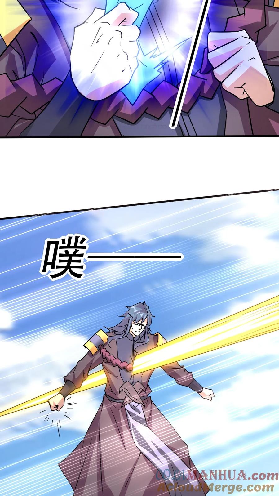 《玄幻，我能无限顿悟》第308话 助你成帝 第5页