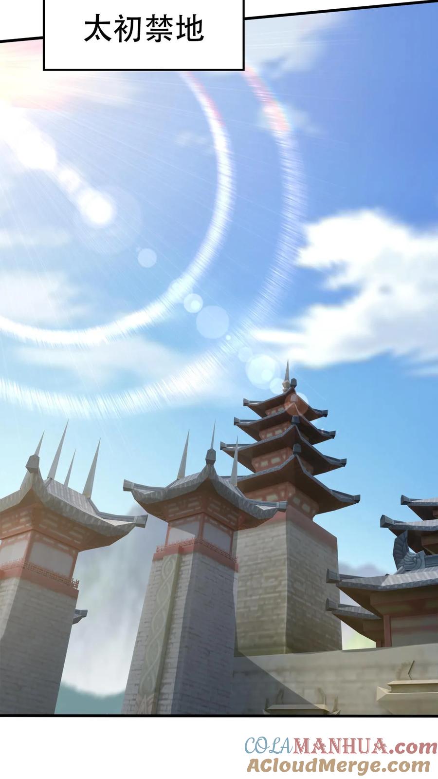 《玄幻，我能无限顿悟》第308话 助你成帝 第25页
