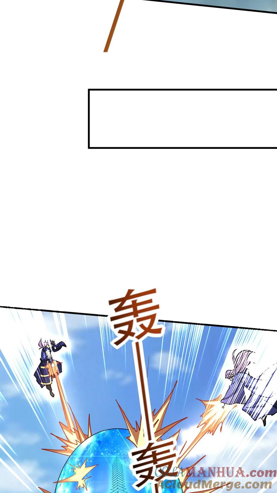 《玄幻，我能无限顿悟》第308话 助你成帝 第15页