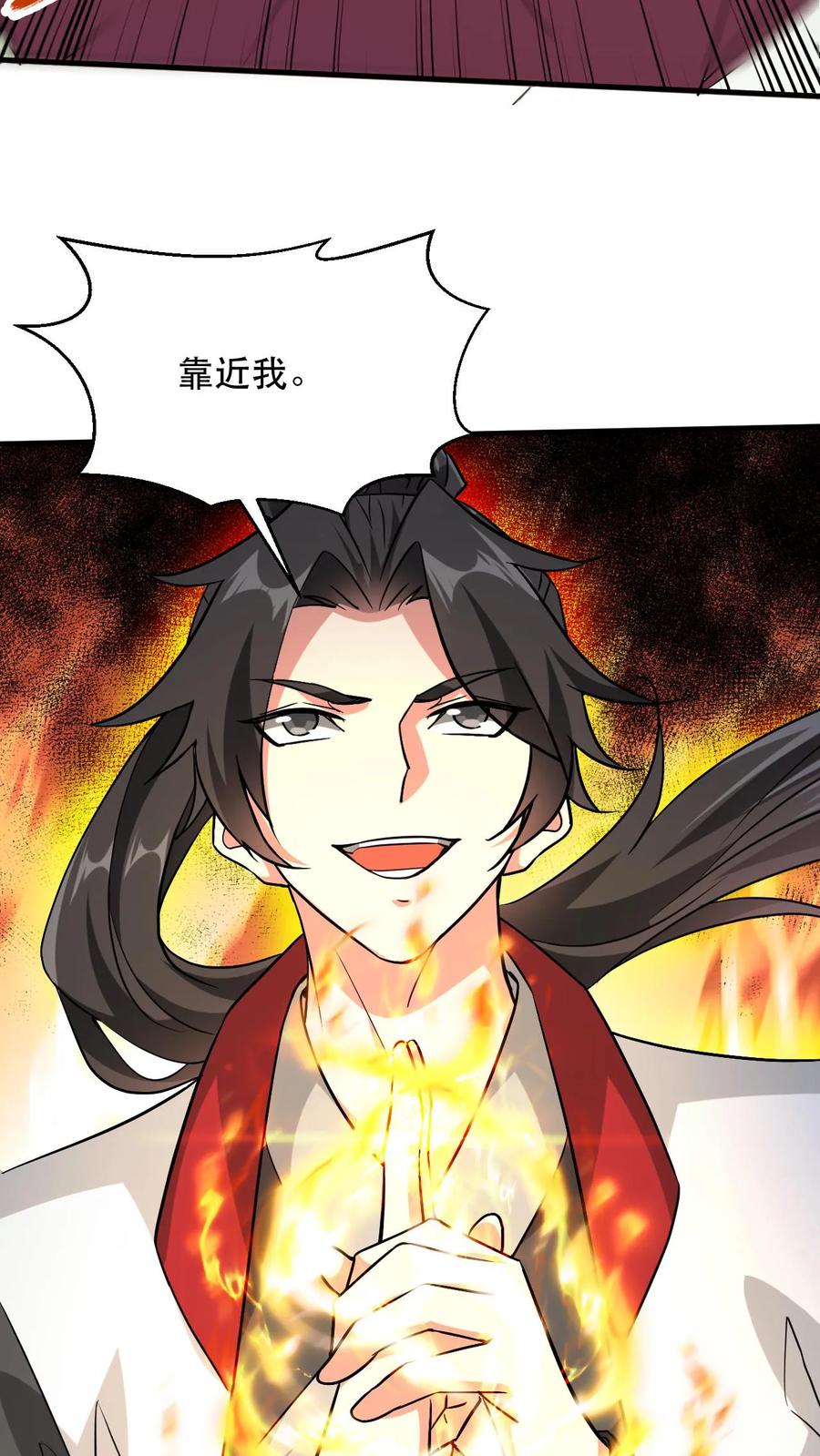 《玄幻，我能无限顿悟》第310话 围攻混沌圣地 第12页