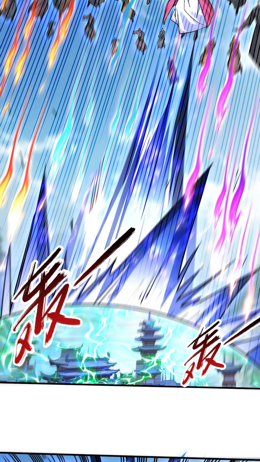 《玄幻，我能无限顿悟》第310话 围攻混沌圣地 第20页