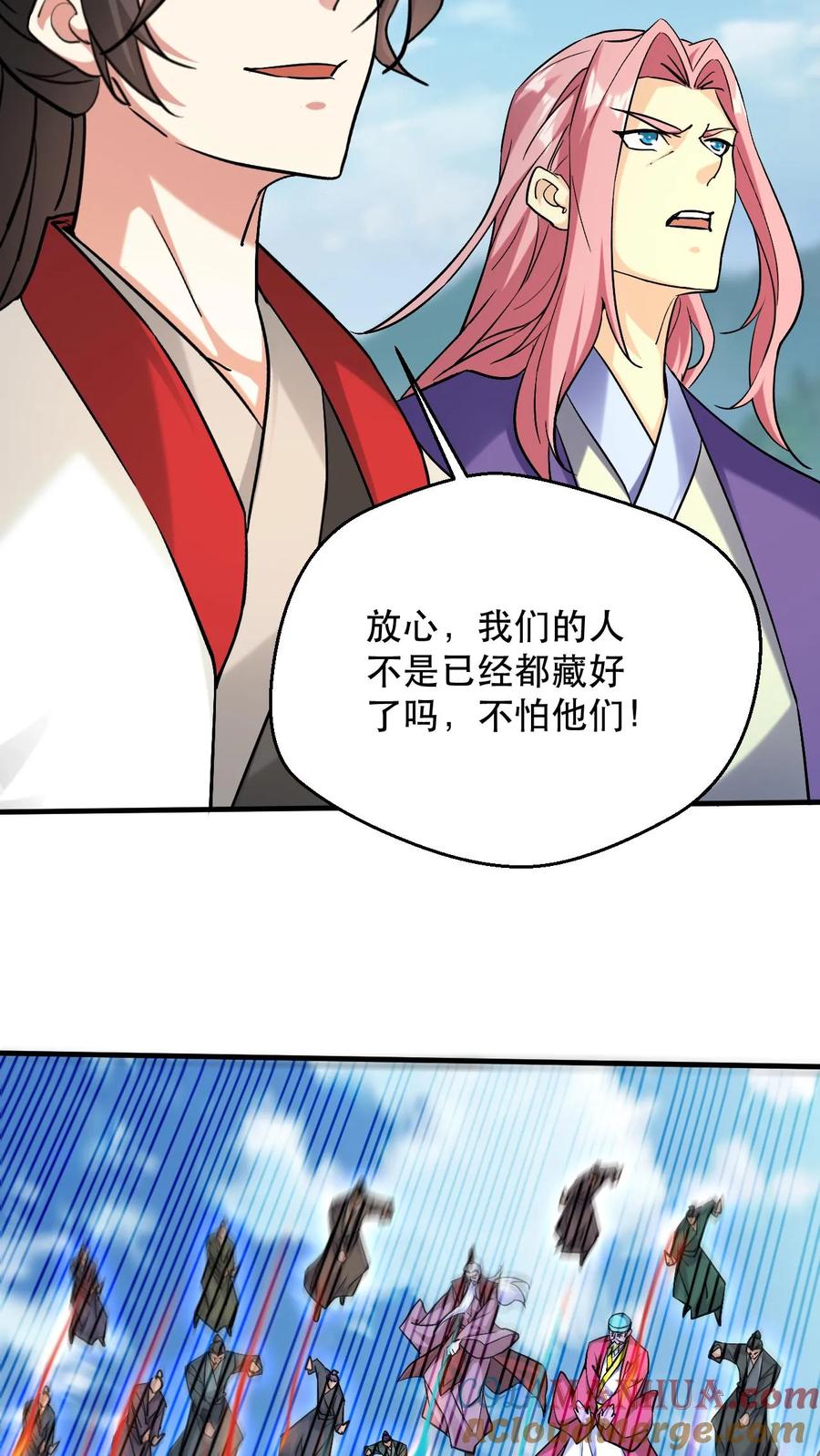 《玄幻，我能无限顿悟》第310话 围攻混沌圣地 第19页