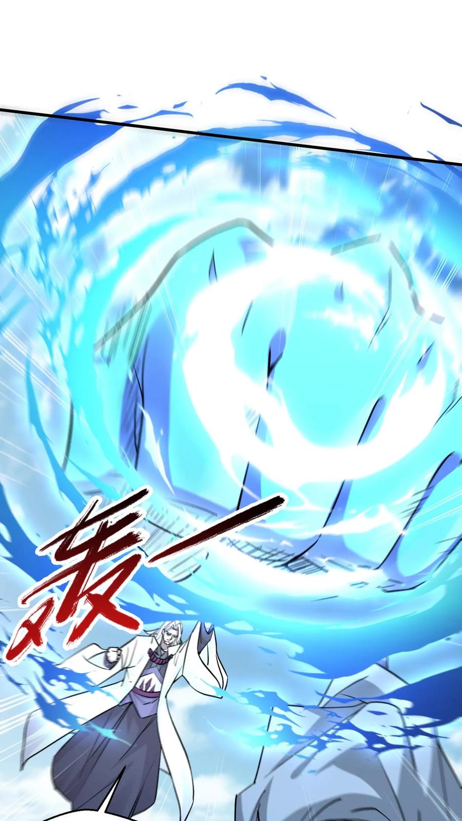 《玄幻，我能无限顿悟》第311话 萧云的末日 第18页