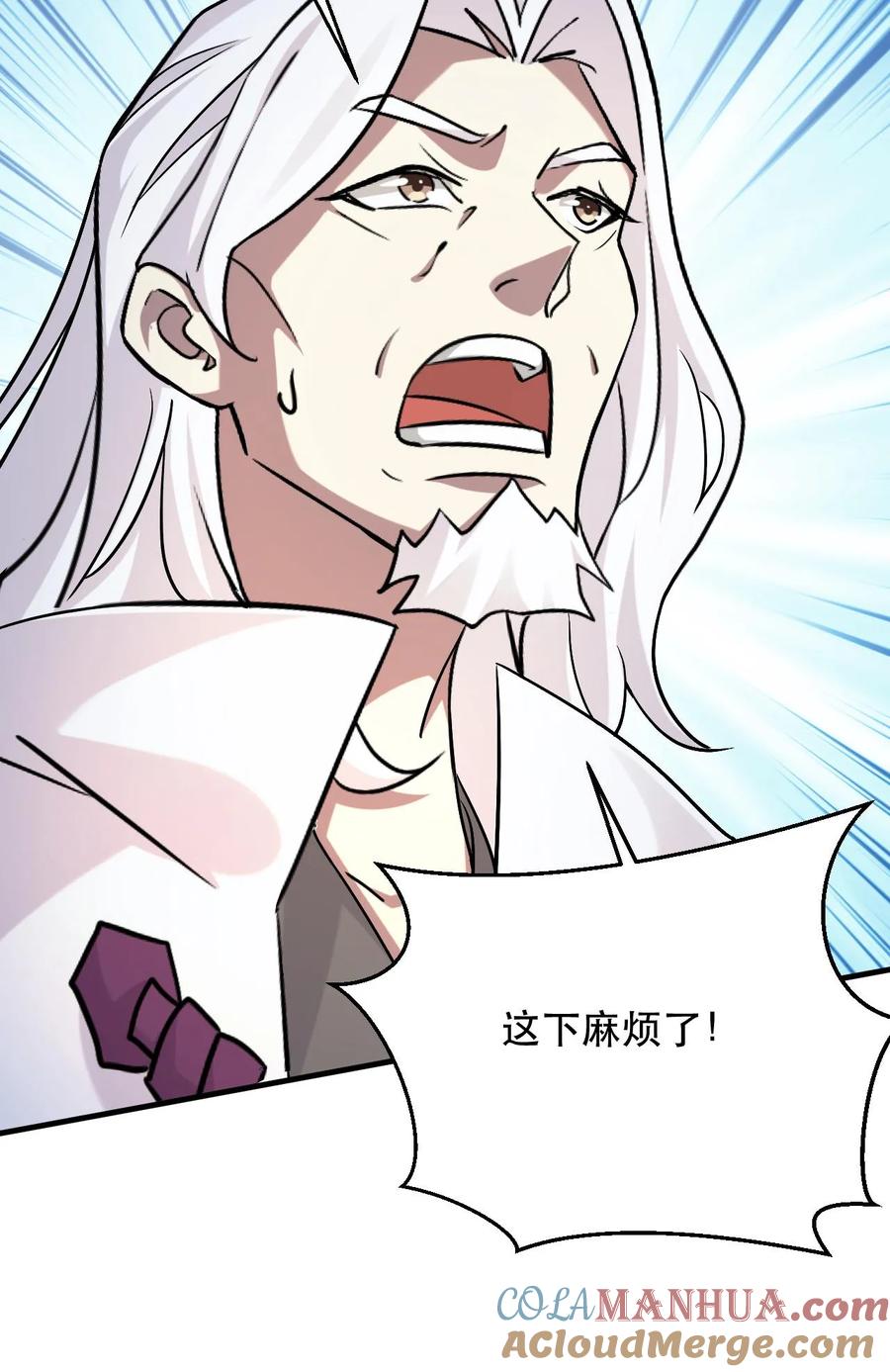 《玄幻，我能无限顿悟》第311话 萧云的末日 第27页