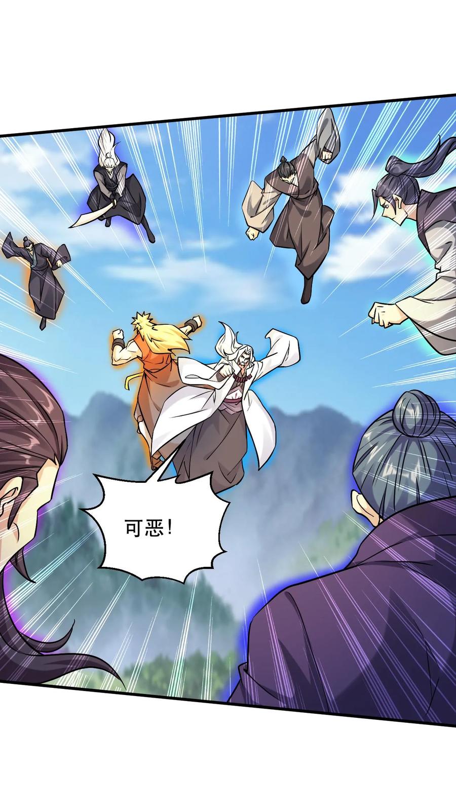 《玄幻，我能无限顿悟》第312话 他是我分身 第2页