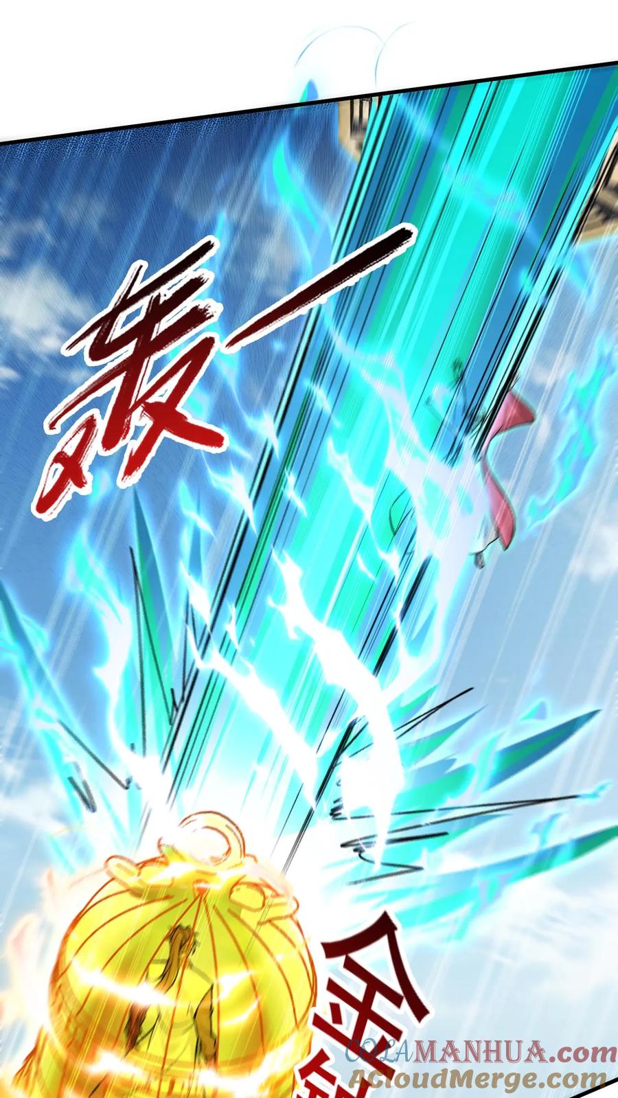 《玄幻，我能无限顿悟》第312话 他是我分身 第3页