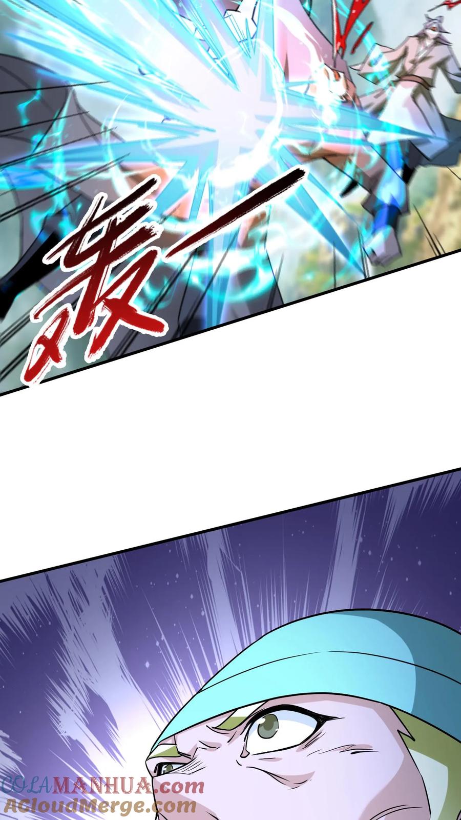 《玄幻，我能无限顿悟》第312话 他是我分身 第23页