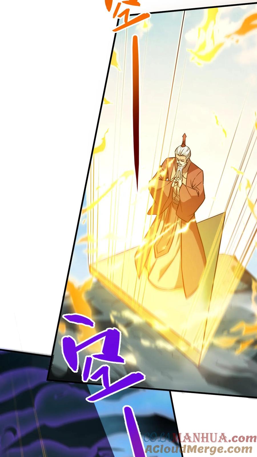 《玄幻，我能无限顿悟》第313话 天帝降临 第11页