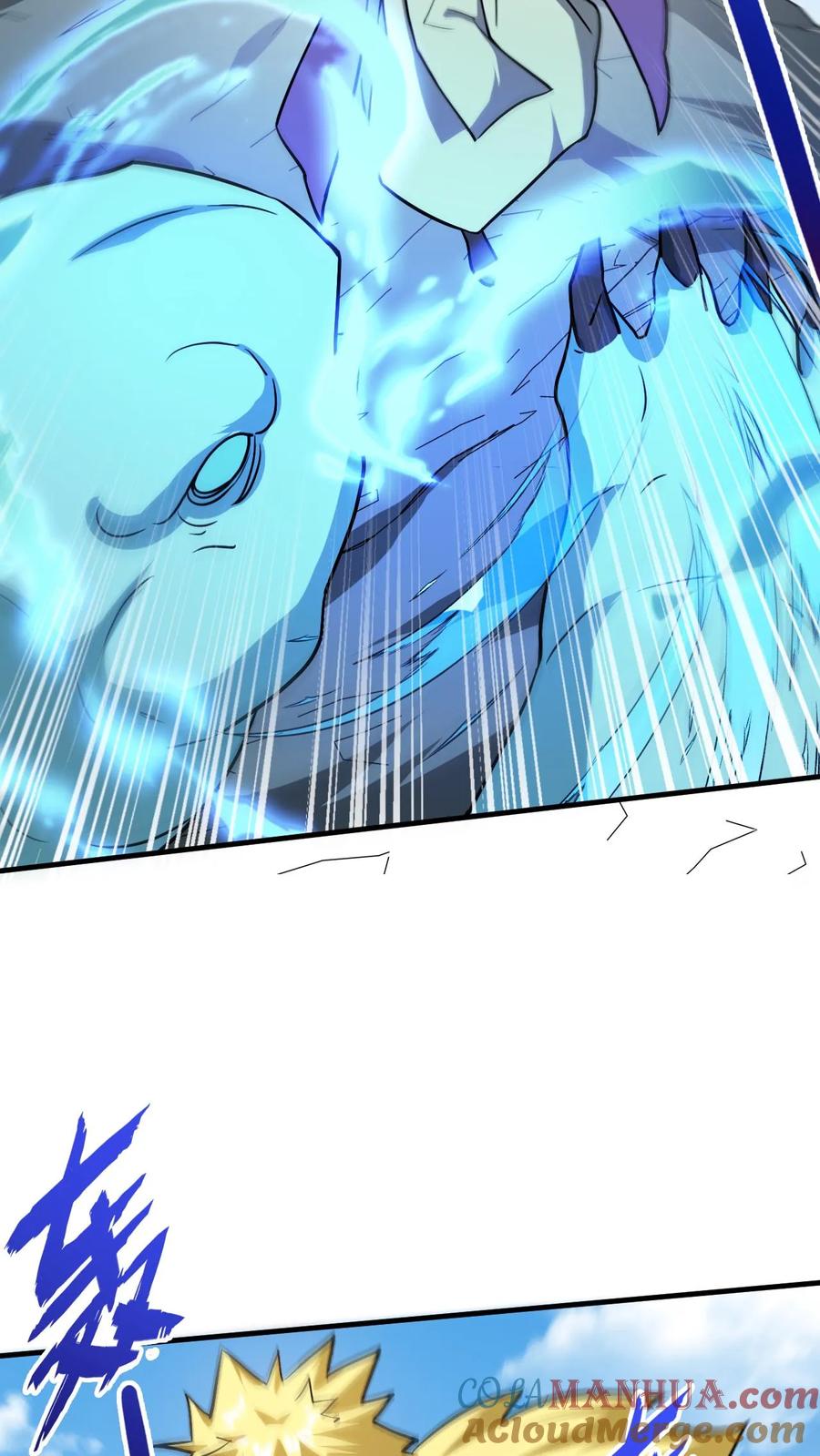《玄幻，我能无限顿悟》第313话 天帝降临 第15页