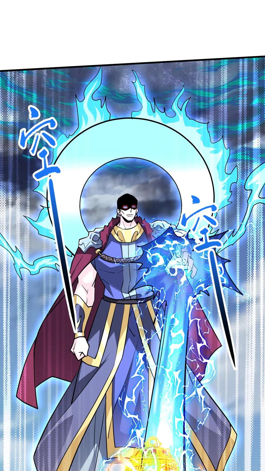 《玄幻，我能无限顿悟》第314话 晋升准帝 第2页