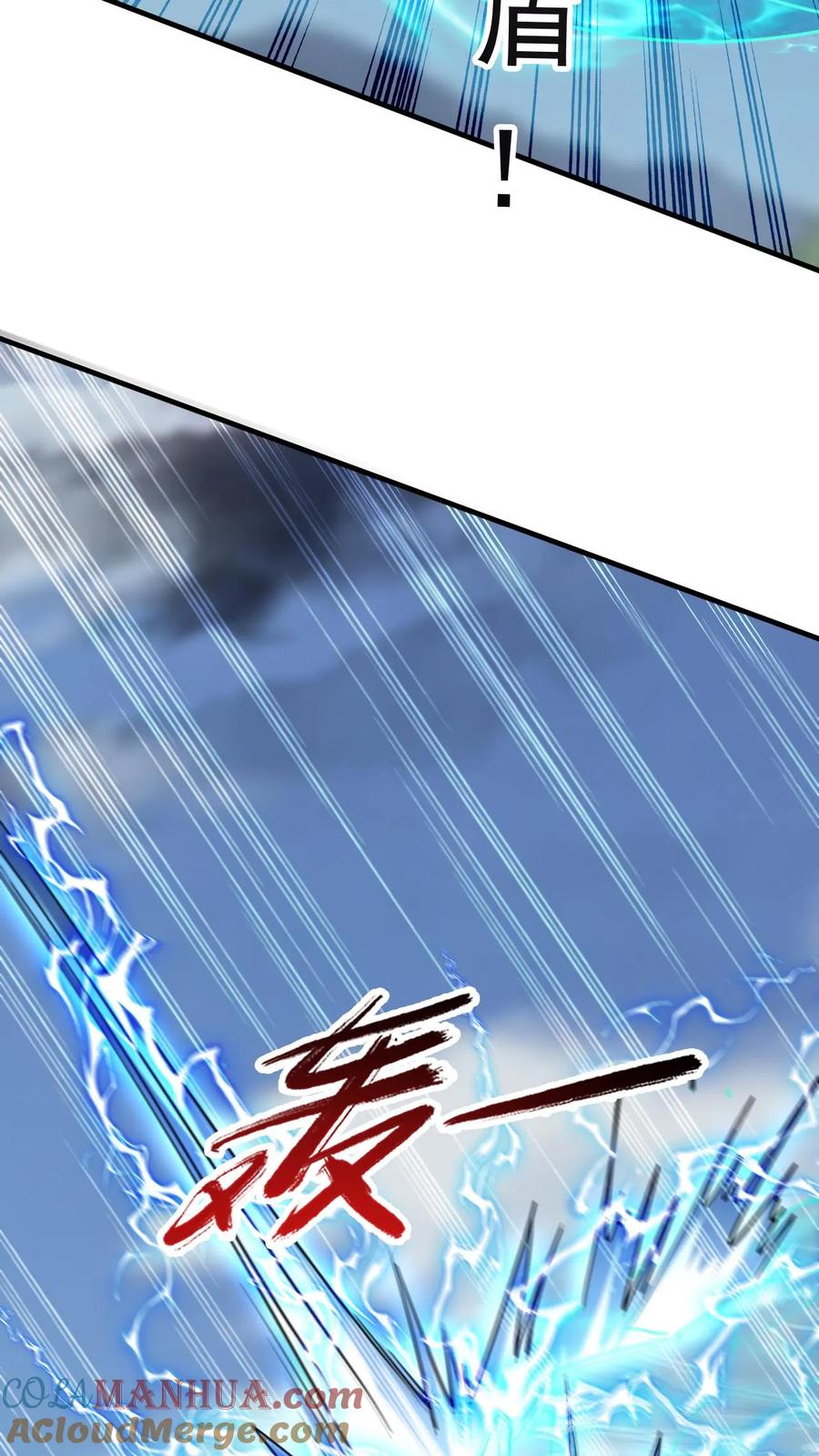 《玄幻，我能无限顿悟》第314话 晋升准帝 第21页
